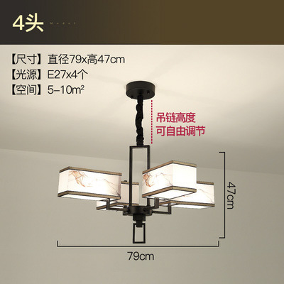 Nueva lámpara china estilo chino estilo creativo dormitorio lámpara de sala de estar casera personalidad Zen edificio dúplex conjunto de lámparas candelables