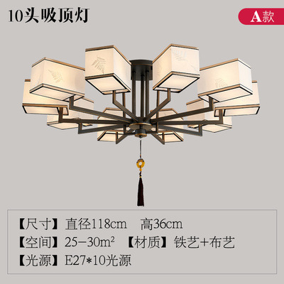 Nueva lámpara china estilo chino estilo creativo dormitorio lámpara de sala de estar casera personalidad Zen edificio dúplex conjunto de lámparas candelables