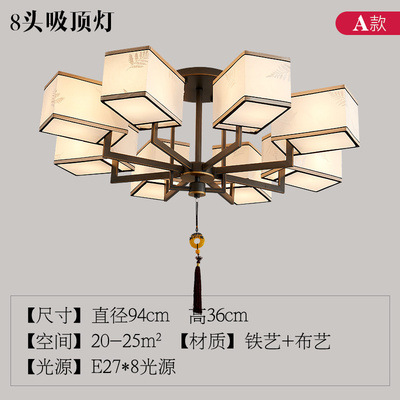 Nueva lámpara china estilo chino estilo creativo dormitorio lámpara de sala de estar casera personalidad Zen edificio dúplex conjunto de lámparas candelables