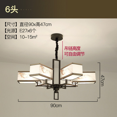 Nueva lámpara china estilo chino estilo creativo dormitorio lámpara de sala de estar casera personalidad Zen edificio dúplex conjunto de lámparas candelables