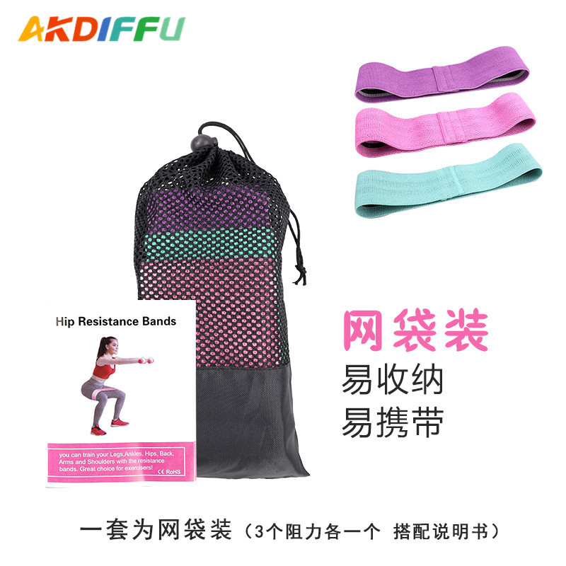 Fitness estiramiento banda yoga estiramiento banda tensión banda látex seda sentadilla resistencia banda abuso de la cadera anillo Pilates entrenamiento