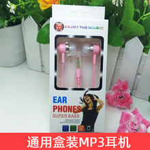 �¿�ˮ��͸�������C ���ʽ ���bMP3�֙C��Xͨ�����w�������l