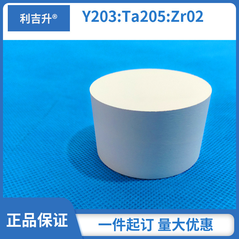 氮化硅靶材  氮化铝靶材 氮化钛靶材  氮化物靶材厂家