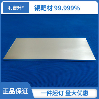 湖北高纯4N锌靶材 锌颗粒  科研专用|ru