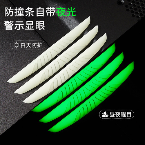 Door anti-collision strips, a complete collection of automotive supplies, interior anti-scratch, bump-proof, anti-collision strips, door edge decorative door strips