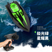 UDI908oˢ40KM/Hٴ 2.4Gbشͧ RC BOAT