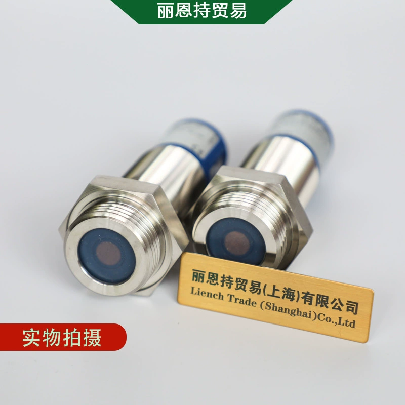 DBK + 4/3CDD/M18 E + S Германия микросонический акустический датчик звуковое устройство