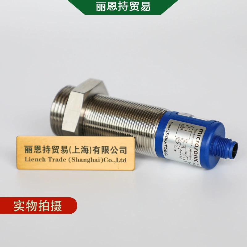 Ультразвуковой датчик Weisheng crm + 130/D/TC/E, Германия