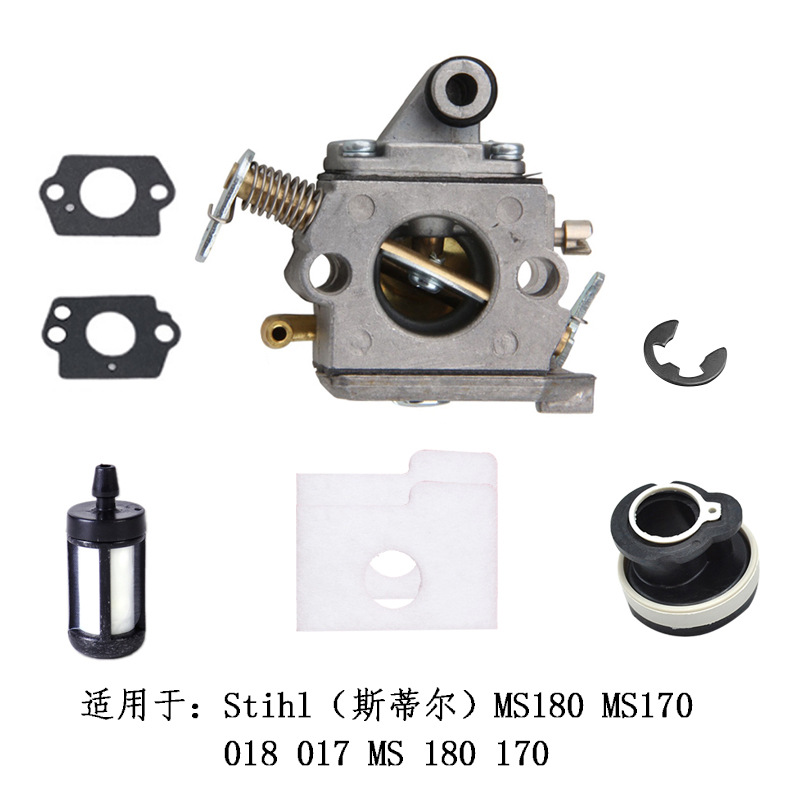 9件1套 油锯化油器套件适用于STIHL(斯蒂尔)MS180 MS170 018 017
