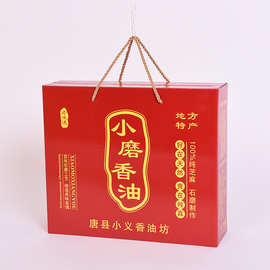 端午节粽子包装盒零食水果熟食特产干货手提纸箱厂家直销可定 做