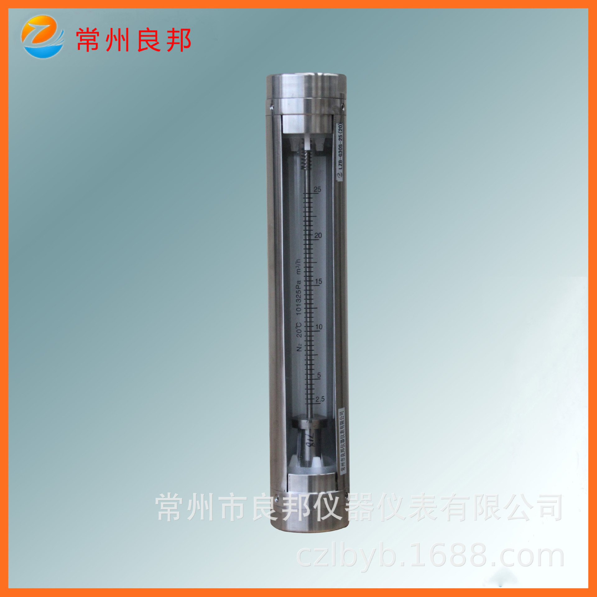 G30S-25玻璃转子流量计3/4寸螺纹 德国技术精良水处理设备配套