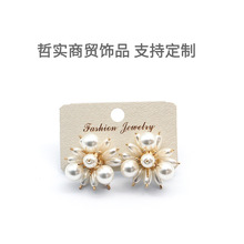 花形清新耳钉时尚简约气质韩版花朵耳饰 地摊货源 一件代发