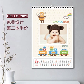 纸类印刷制品;挂历印刷;同学录