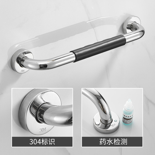 304 stainless steel handrails bathroom bathtub elderly disabled bathroom toilet safety anti-slip toilet railings