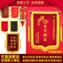 护士制作医生双层锦旗