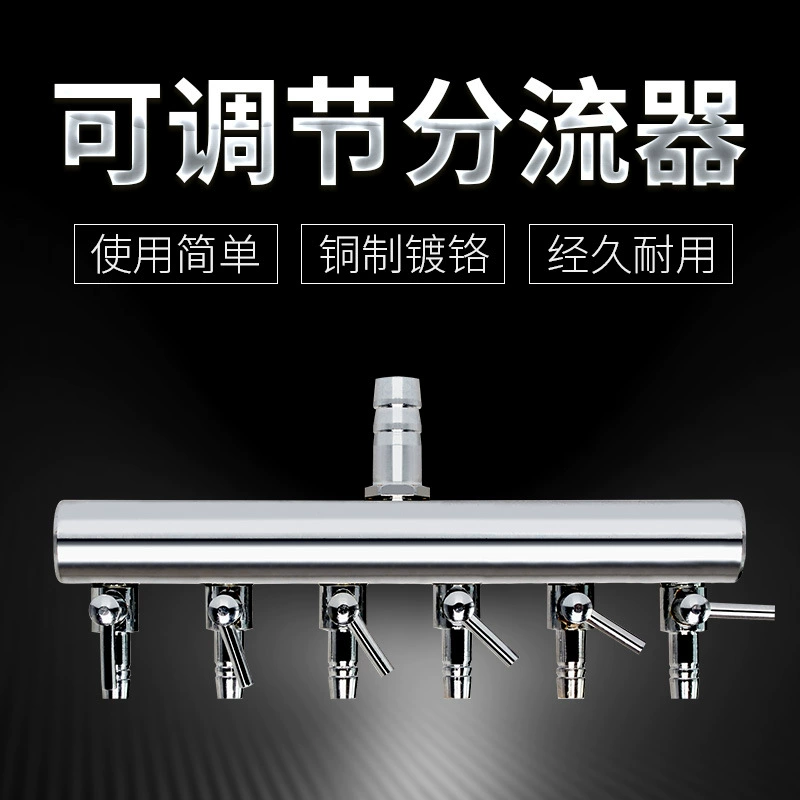 Распределитель кислородного насоса для аквариума аксессуары для кислородного насоса металлическая трубка клапана регулировки объема газа шунт оксигенатора