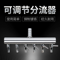 Fish tank oxygenation pump distributor aquarium oxygen pump accessories metal gas volume adjustment valve tube oxygenator diverter