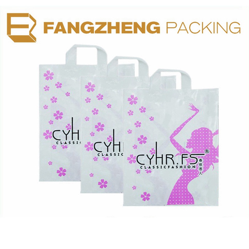 塑料袋厂家生产供应塑料拎手袋日用品包装袋,化妆品袋环保手提袋