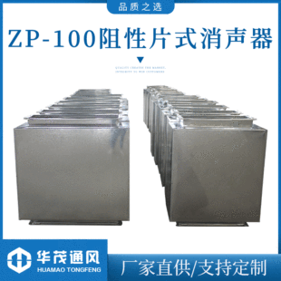 ZP-100����Ƭʽ���� �_���L�C�����O�� �ş�ϵ�y����