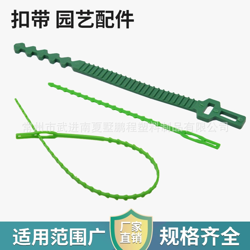 Pengcheng зеленая Пряжка утолщенная пряжка с пластиковым покрытием стальные трубы Аксессуары для садоводства аксессуары