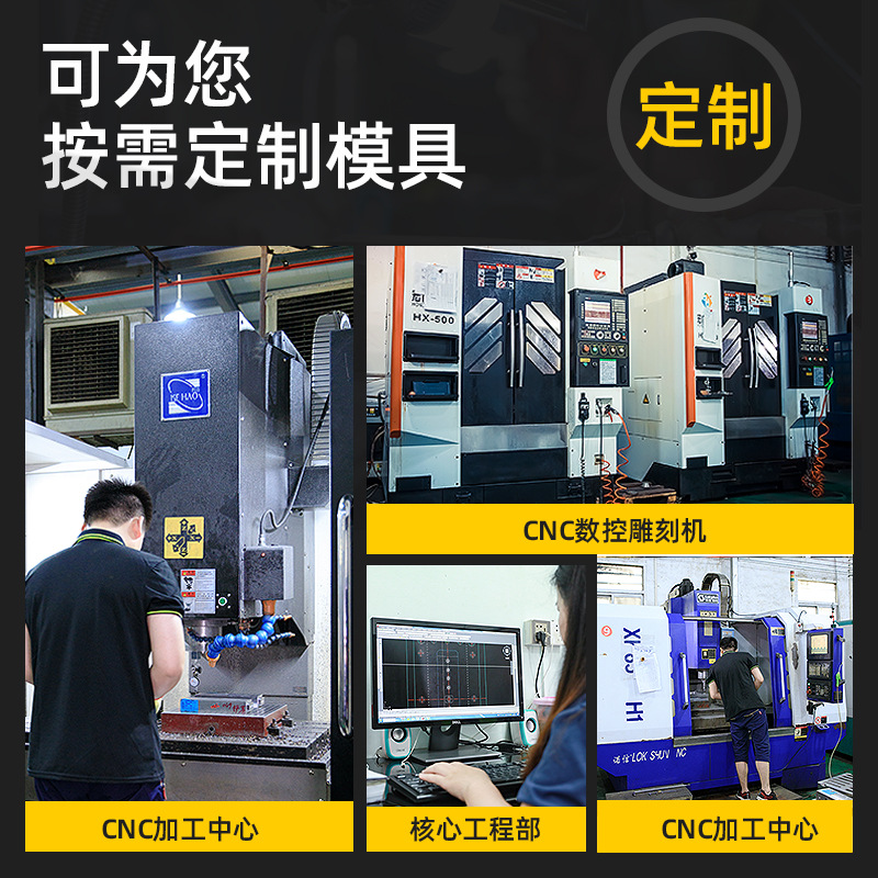 家用加工注塑模具加工订做玩具日用品小家电风扇积木开模厂家定制