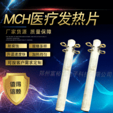 MCHlƬմɰlcBMCHlо늼ӟἉ늟늟Ĥ