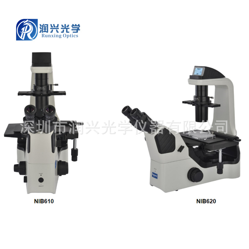NIB610/620研究级无限远视频倒置生物显微镜相衬暗场荧光显微镜