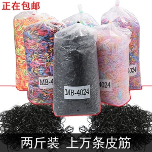 Two catties of high elastic disposable rubber band Black children and girls hair band does not hurt hair rope hair ring