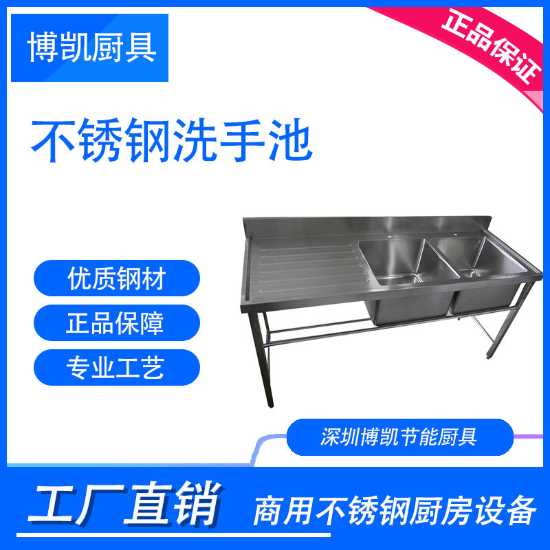 不锈钢商用水池星盆台单星多星盆台水槽厨房设备不锈钢洗手池