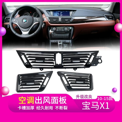 Center Air Conditioning Vent Frame — Automotive air conditioning