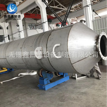 水膜式除尘器 电厂脱硫除尘塔 烟气脱硫喷淋塔 湿式水膜除尘器