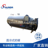 Производители поставляют резервуары для перемешивания из нержавеющей стали для нагрева ферментированной ферментированной центробежной ствол нагревание и смешивание ствола горячего и горячего цилиндра.