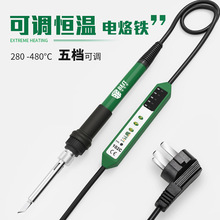 ��˼��102C��������̨��Яʽ�ɵ��·��������㵥֧�ֱ����µ�����