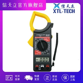 万用表;钳型表;测电笔