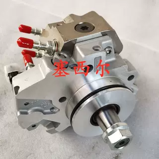 适用于工程机械ISDE发动机高压共轨发动机燃油泵 5264248 4988595