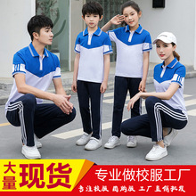 小学初高中学生班服校服情侣运动服夏季亲子短袖休闲套装批发