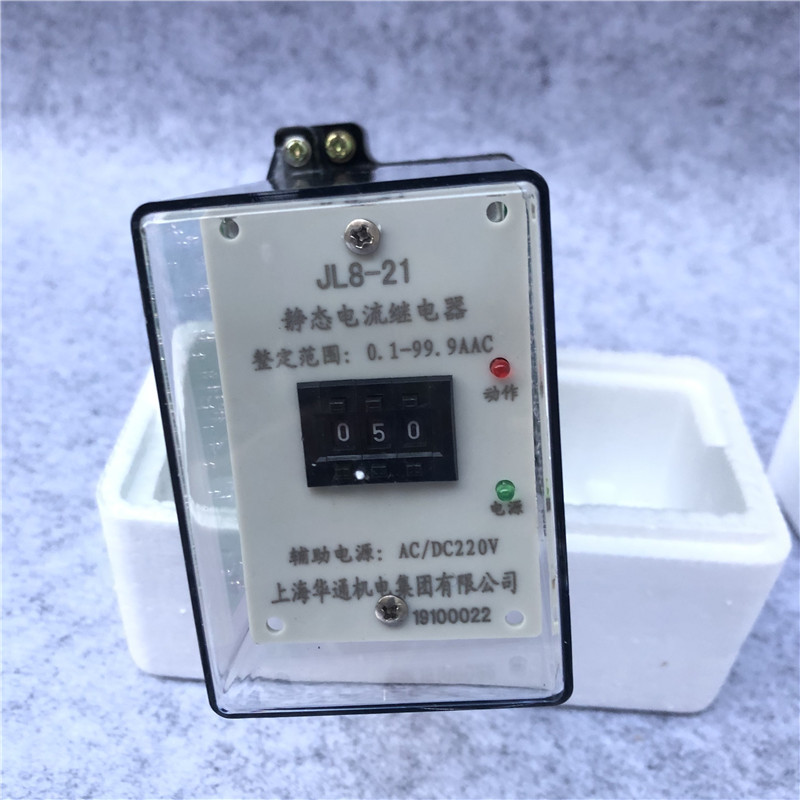 JL11系列静态电流继电器JL8-11A11B   JL8-12A 12B  JL8-13A 13B