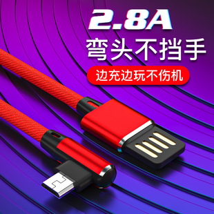 ��׿��䔵����V8���^2.4A�֙C�������m���A��С���������γ�늾�