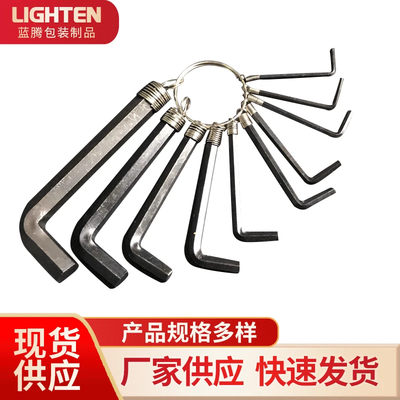 Set, keychain, hexagonal wrench