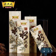 厂价直供香港国天香佛香梁大成惠安水沉香家用卧香竹签香香薰批发