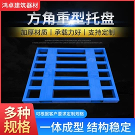 金属托盘;仓储货架