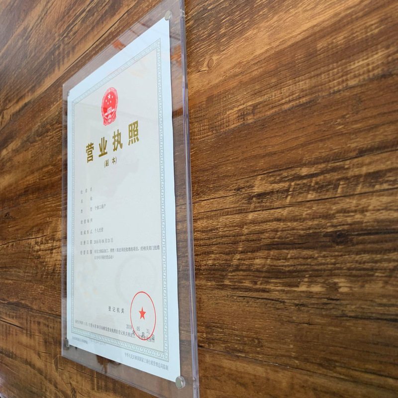 Business License Frame Wall-Mounted Plexiglass Acrylic Photo Frame Punch-Free Transparent Certificate Display Frame Business License Frame Wall-Mounted Plexiglass Acrylic Photo Frame Punch-Free Transparent Certificate Display Frame