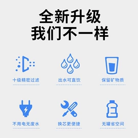 净水器配件;净水器;刨冰机