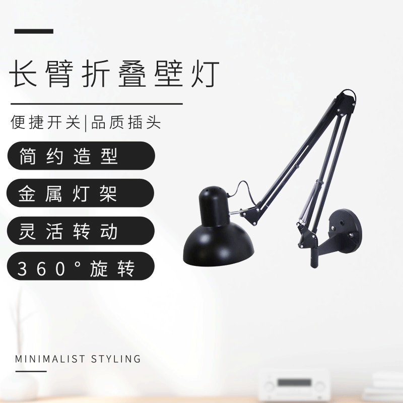 Telescopic Long-Arm Folding Wall Lamp, American-Style Minimalist 800 Wall-Mounted Multifunctional Repair and Supplementary Lighting Lamp Telescopic Long-Arm Folding Wall Lamp, American-Style Minimalist 800 Wall-Mounted Multifunctional Repair and Supplementary Lighting Lamp