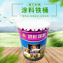 �L�ڹ����FͰ ��ɫӡˢͰ ��ˮ�T��Ͱˮ��������b�����FͰ