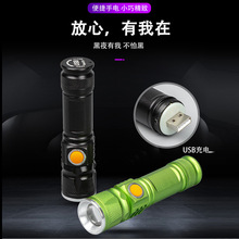 USBLEDXϽ׃÷ˮyTСͲ