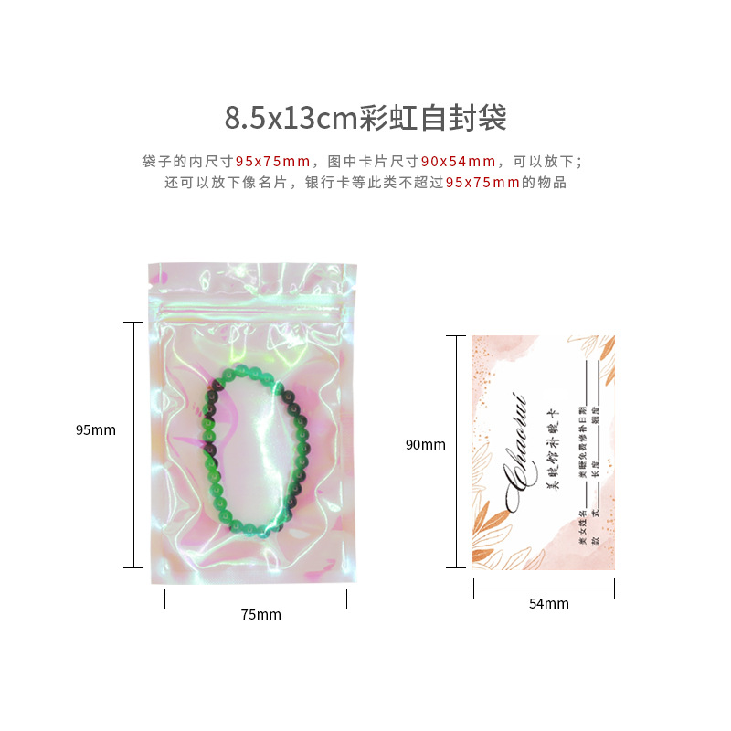 Arco iris transparente colorido auto-sellado bolsa colorido cambio de color bolsa de cosméticos tarjeta de caramelo bolsa de embalaje de la joyería 100 piezas precio