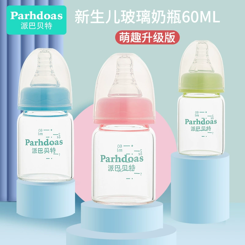 Пластиковая бутылочка для кормления Glass feeding bottle, 60 ml