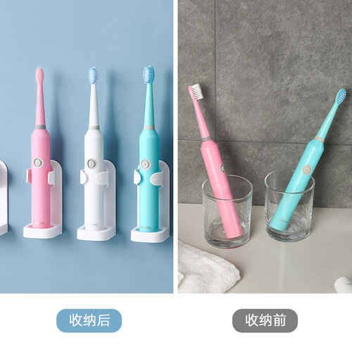 电动牙刷架浴室牙刷置物架卫生间挂墙式免打孔吸壁式电动牙刷座