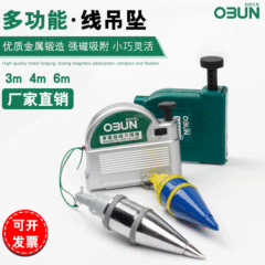 Magnetic line drop 3m 5m 6m vertical pendant hammer building decoration measurement recovery line drop Shandong hardware tools